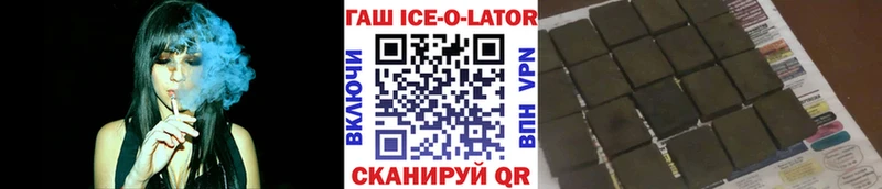 Виды наркотиков купить Пятигорск Амфетамин  Меф мяу мяу  A PVP  ГАШ  COCAIN  МАРИХУАНА 