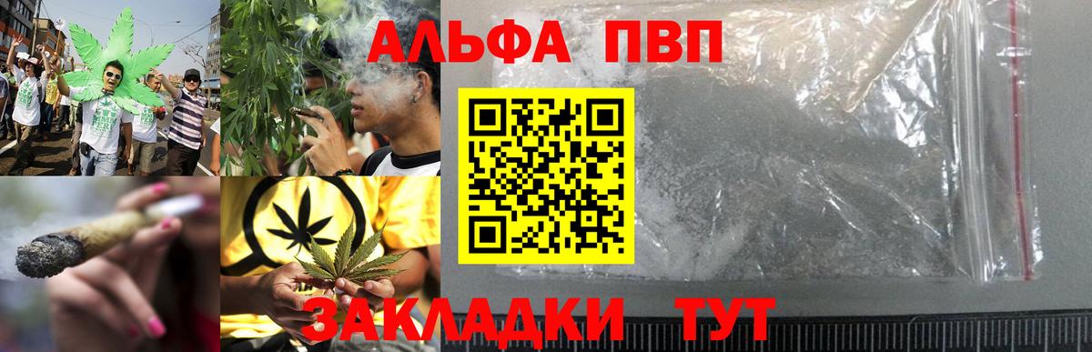 А ПВП СК Пятигорск