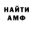 Кетамин VHQ Kariunder