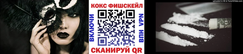 купить  цена  Пятигорск  блэк спрут онион  КОКАИН 99% 