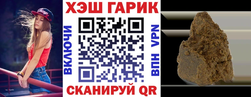 хочу   сайты даркнета как зайти  kraken онион  ГАШ индика сатива  Пятигорск 