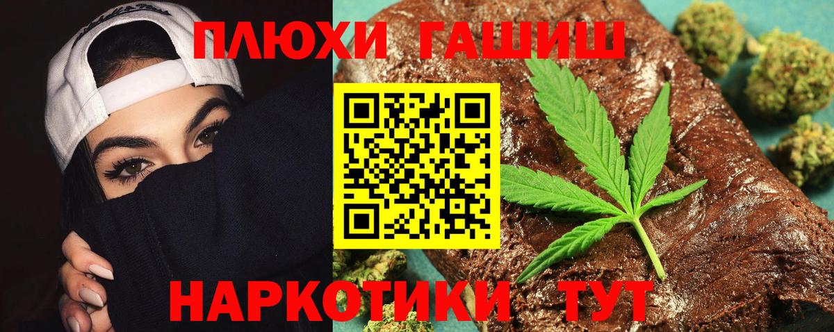Гашиш Изолятор  ГАШ ice o lator  Вход с VPN  Пятигорск 