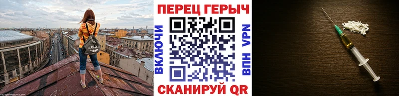 Героин хмурый  Пятигорск 