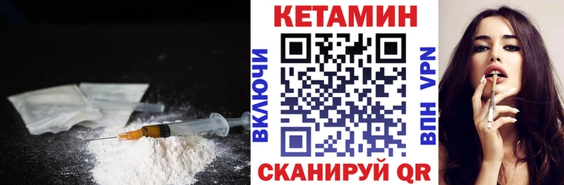 что такое   shop какой сайт  Кетамин ketamine  Пятигорск 