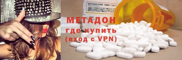 бутират Кодинск