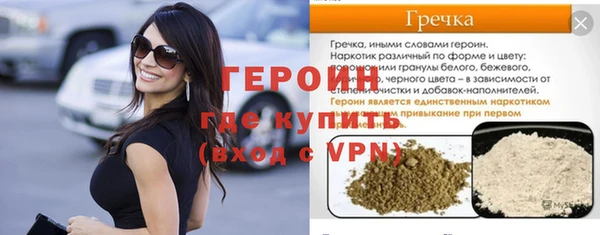 кокаин перу Козловка