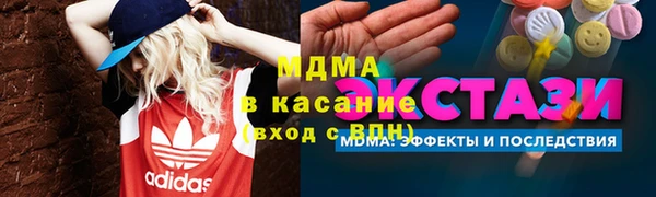 гашик Балабаново