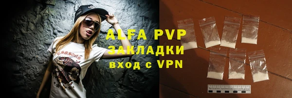 СК Балахна