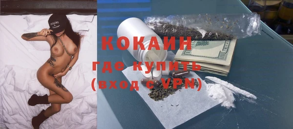 COCAINE Баксан