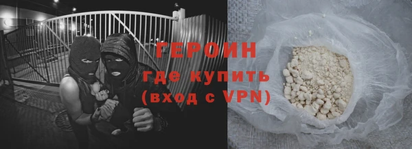 СК Балахна