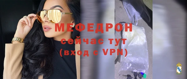 СК Балахна