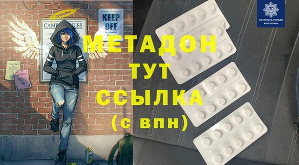 COCAINE Баксан