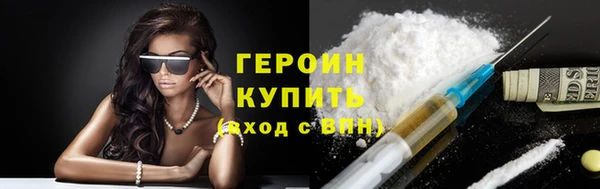 стаф Заволжье