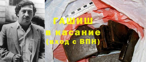 гашик Балабаново