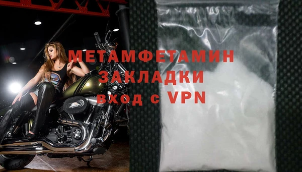 бошки Заволжск