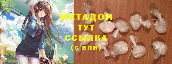 амфетамин Заводоуковск