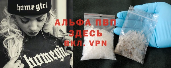 гашик Балабаново