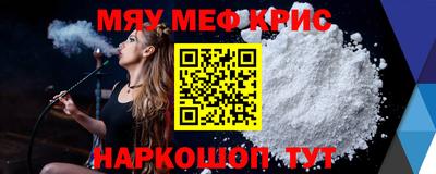скорость Янаул