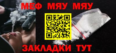 герыч Анжеро-Судженск