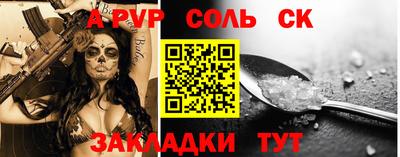 герыч Анжеро-Судженск