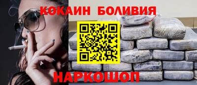 соль ск Ярцево