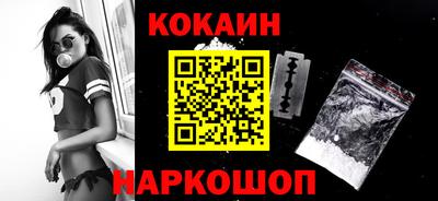 альфа пвп Ярославль