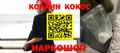 альфа пвп Ярославль