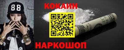 альфа пвп Ярославль