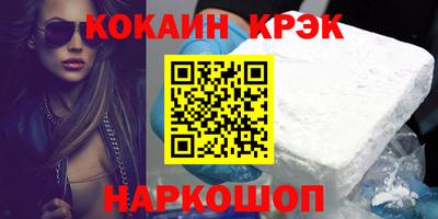 альфа пвп Ярославль