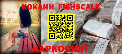скорость Янаул