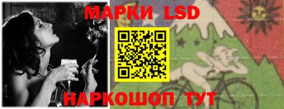 соль ск Ярцево