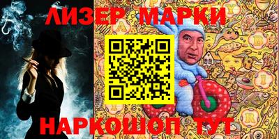 соль ск Ярцево