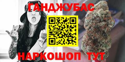 альфа пвп Ярославль