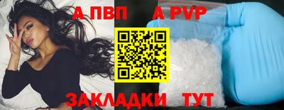 СК Анапа