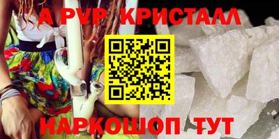 скорость Янаул
