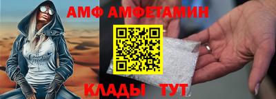 альфа пвп Ярославль
