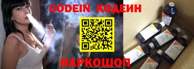 альфа пвп Ярославль