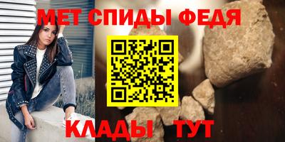 герыч Анжеро-Судженск