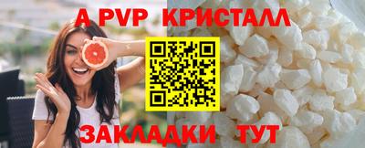 скорость Янаул