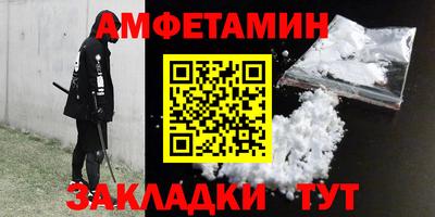 скорость Янаул