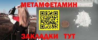 альфа пвп Ярославль