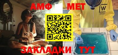 соль ск Ярцево