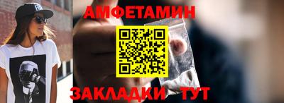альфа пвп Ярославль