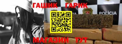 герыч Анжеро-Судженск