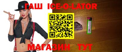 соль ск Ярцево