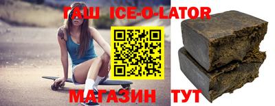 скорость Янаул