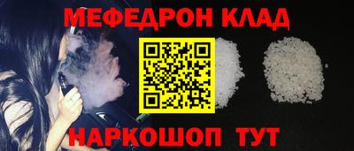 скорость Янаул