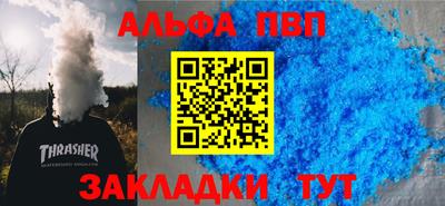 скорость Янаул
