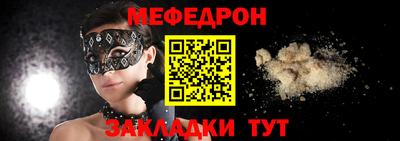 скорость Янаул