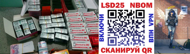 блэк спрут ССЫЛКА  где купить наркоту  Пятигорск  Лсд 25 экстази ecstasy 